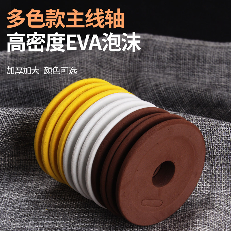 主线轴泡沫大号鱼线轴绕线轴线盘主线圈钓鱼线圈大物线圈渔具配件