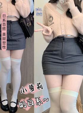加大码过膝袜纯白色压力瘦腿袜子女高筒袜夏薄款肥婆微胖性感黑丝