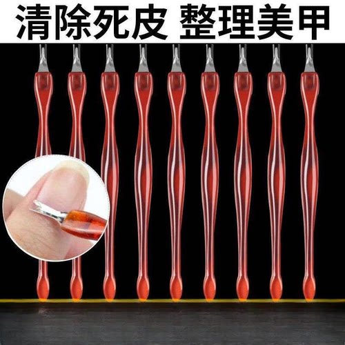 美甲死皮叉去死皮修指甲剪倒刺边缘角质指甲工具套装死皮推死皮挫