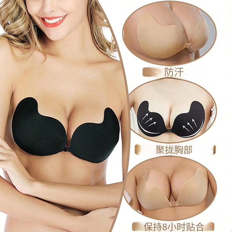 芒果形硅胶胸帖拢胸贴女婚纱学生用小胸聚拢显大隐形内衣透气乳贴