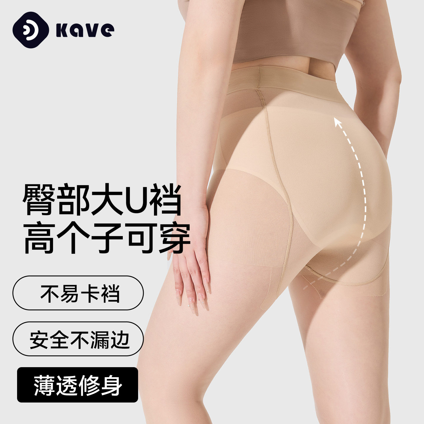 丝袜女防勾丝超薄透气耐磨连裤袜无缝遮瑕美肤袜高个子连体菠萝袜