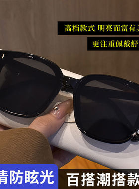 墨镜女奶白色大脸显瘦圆脸高级2025年新款网红太阳眼镜防紫外线