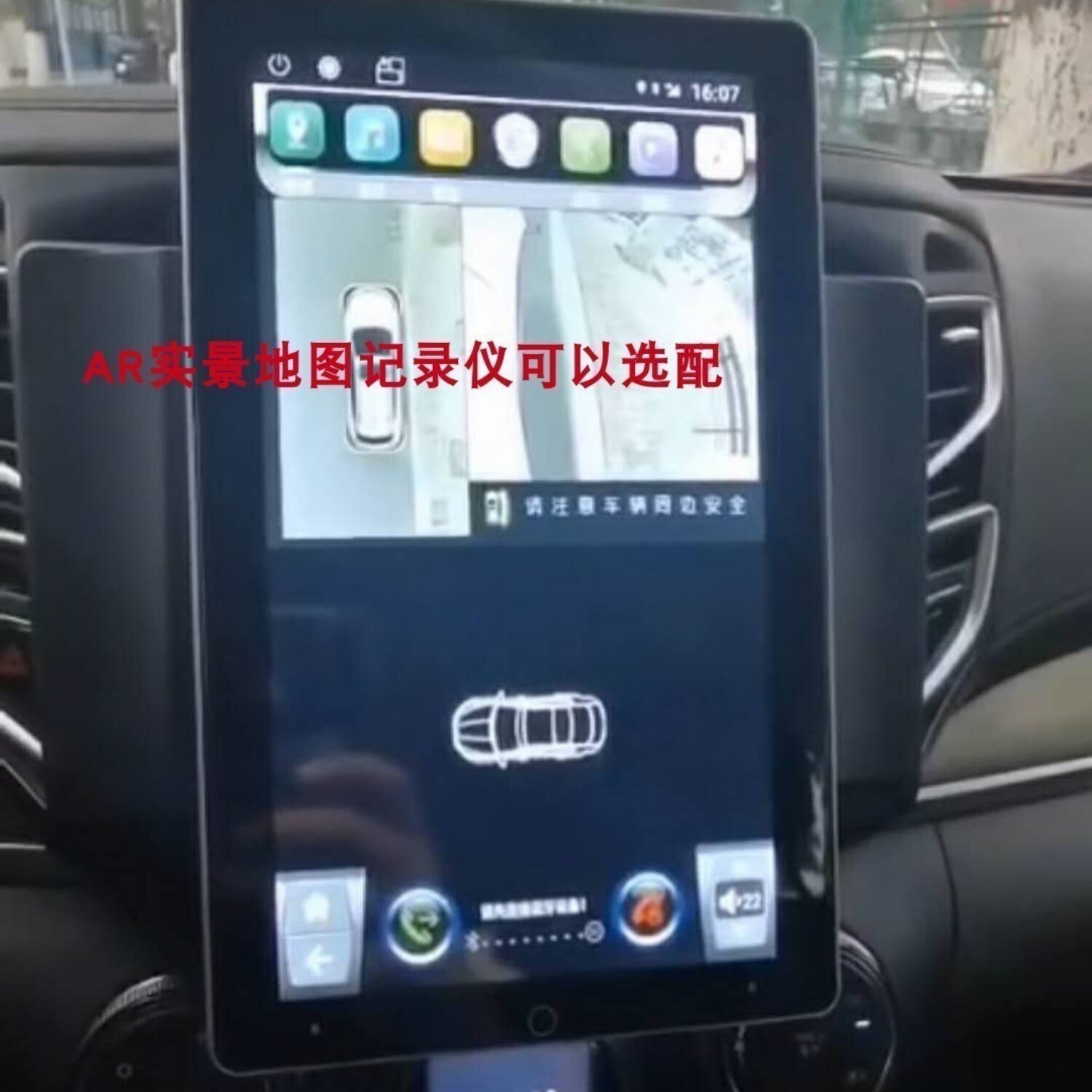 比亚迪宋MAXG6E2车载导航一体机