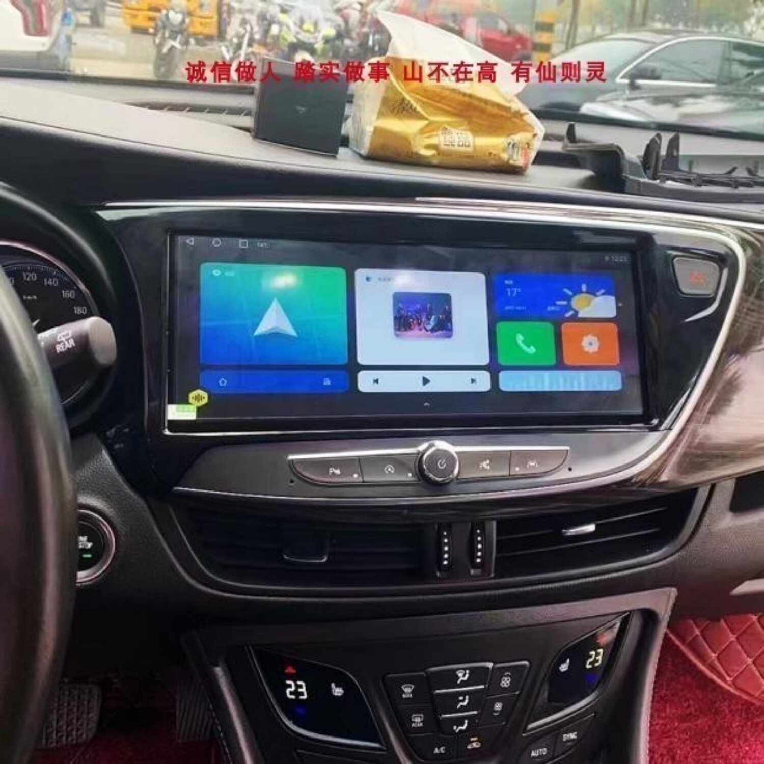 360全景别克12昂科威导航一体机