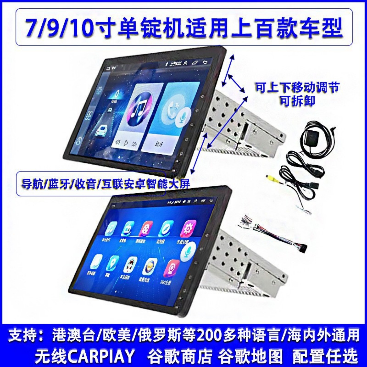 掌讯单锭主机安卓智能导航一体机