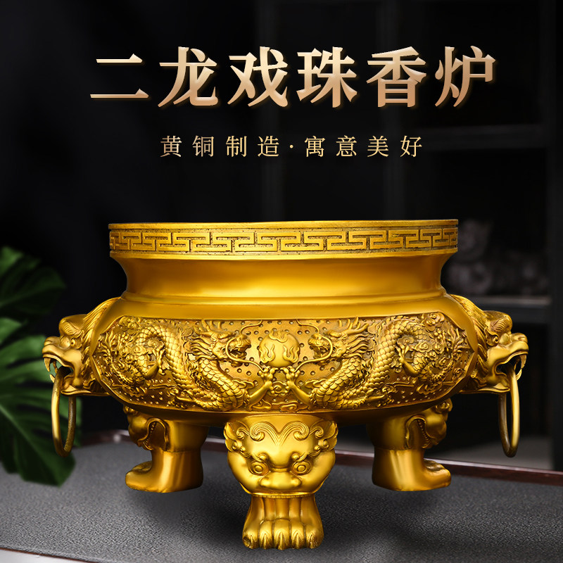 纯铜大口径圆形双龙戏珠香炉