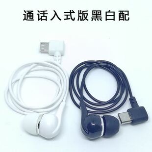 重低音耳塞式 新品 c蓝牙副耳机入耳式 Type 用于蓝牙耳机 定制款