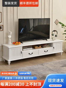 实木电视柜现代简约小户型卧室柜欧式电视柜茶几组合客厅电视机柜