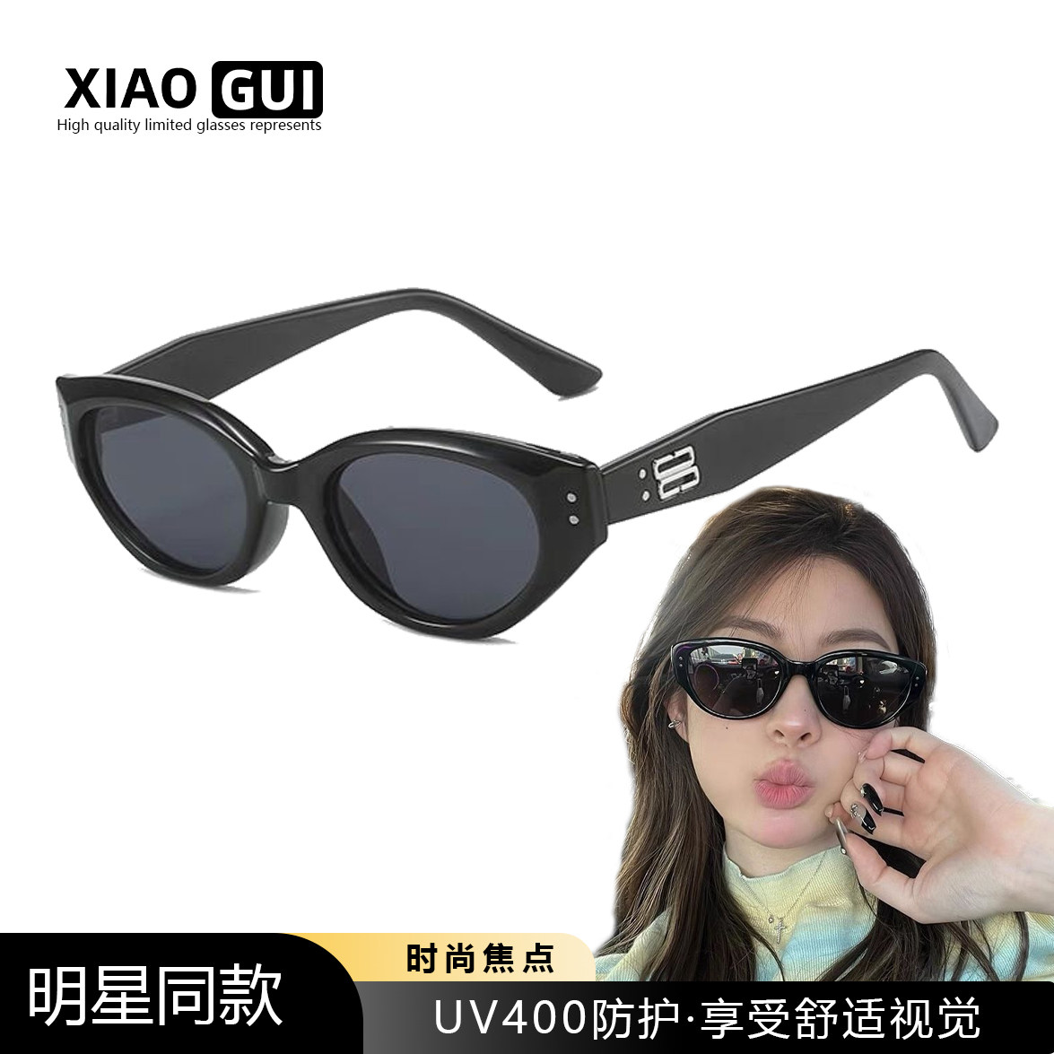 复古猫眼小框UV400偏光太阳镜