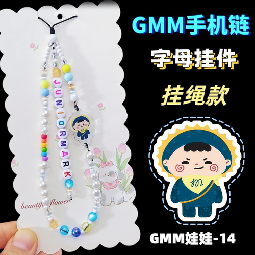 juniormark他泰gmm娃娃亚克力手机链饭制diy泰国CP应援挂件
