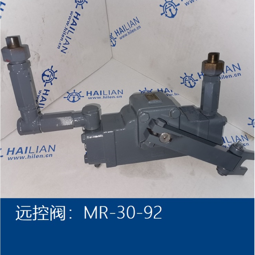 船用远程控制阀MR-30-92 staffa control valves for hatch cover