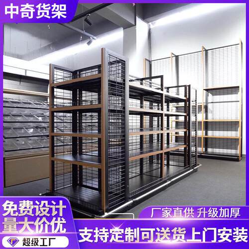 精品超市货架便利店展示架钢木货架超市食品货架