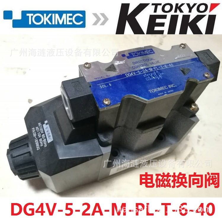 KEIKI东机美DG4V-5-2A-M-PL-T-6-40电磁换向阀东京计器
