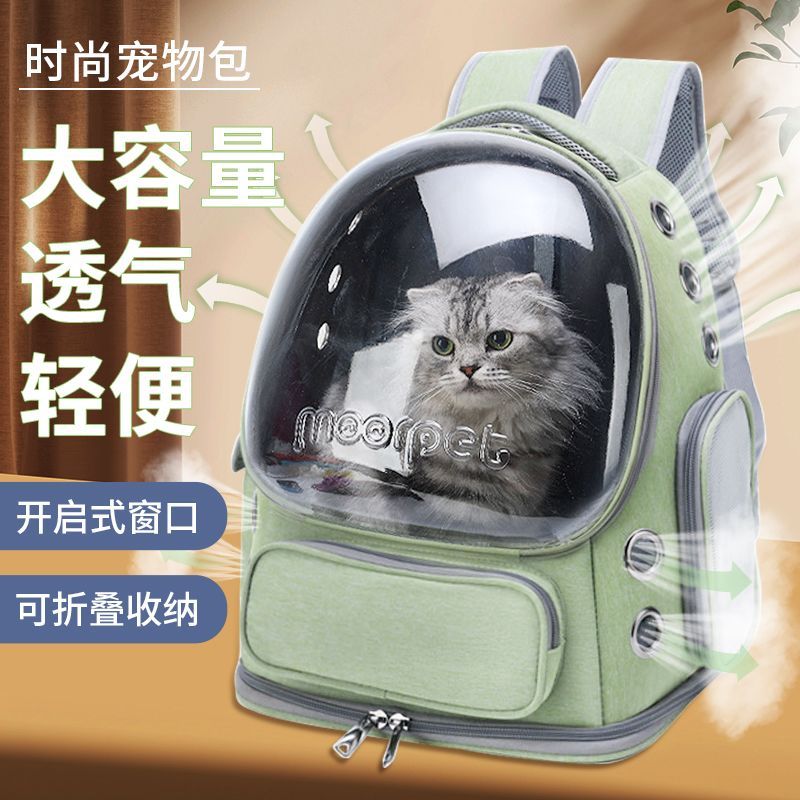 猫包外出便携式双肩大容