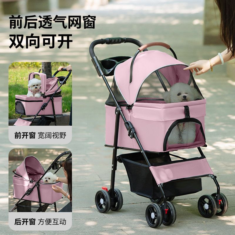 狗狗猫咪代步车轻便携外