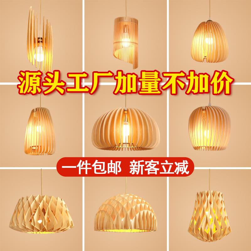 北欧风吊灯椴木复古日式南瓜灯卧室客厅餐厅创意民宿原木风南瓜灯