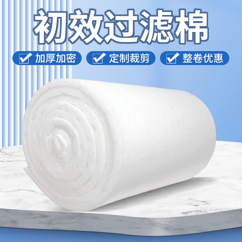 初效空气过滤棉无纺布工业空调风机进出风口防尘喷漆房高密度G4棉