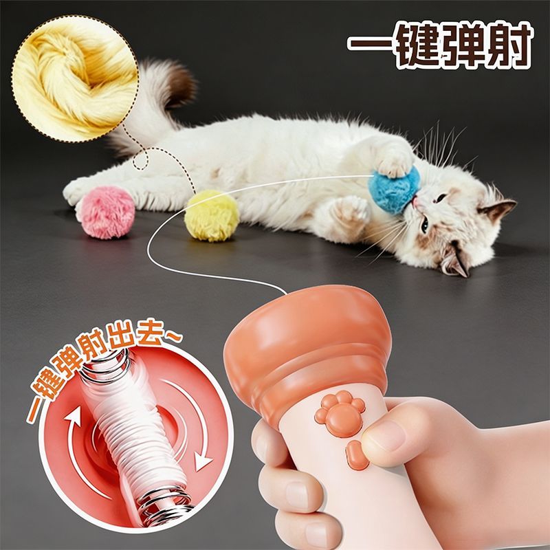 高颜值电动钓猫器发声铃