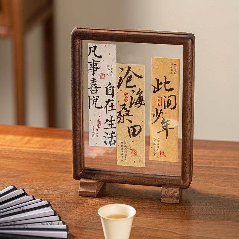 高级感实木黑胡桃双面透明相框摆台国画中式A4A3画框装裱挂墙