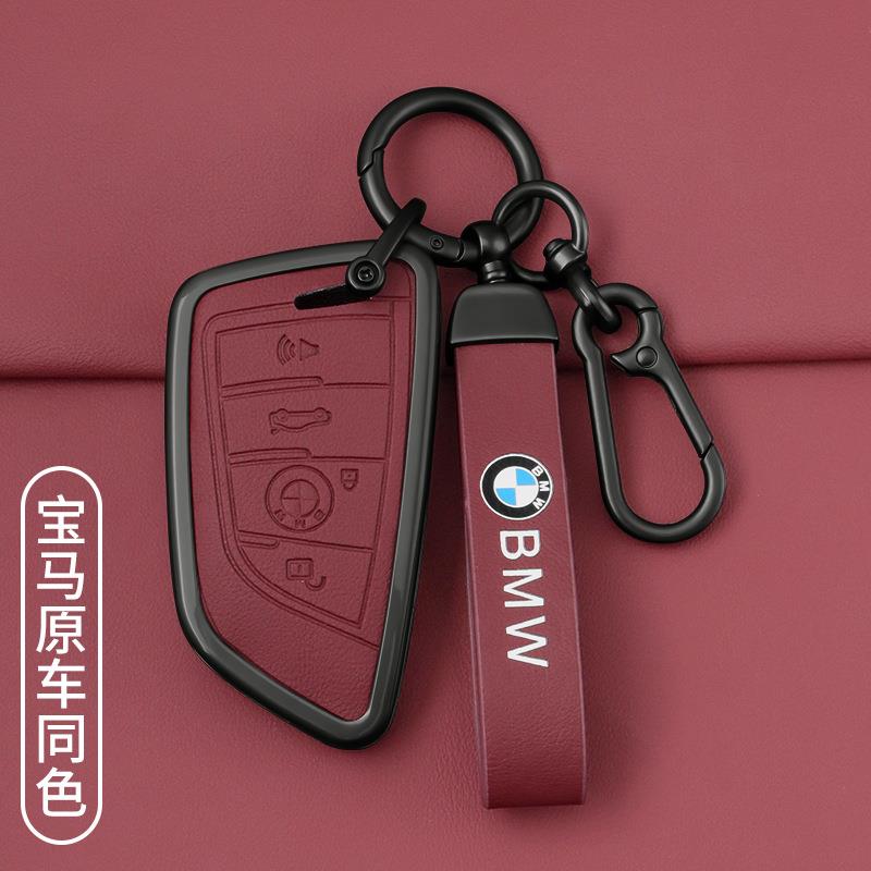 适用宝马5系钥匙套3系1系X3X1刀锋X5五530汽车i3新7系325li扣X2壳