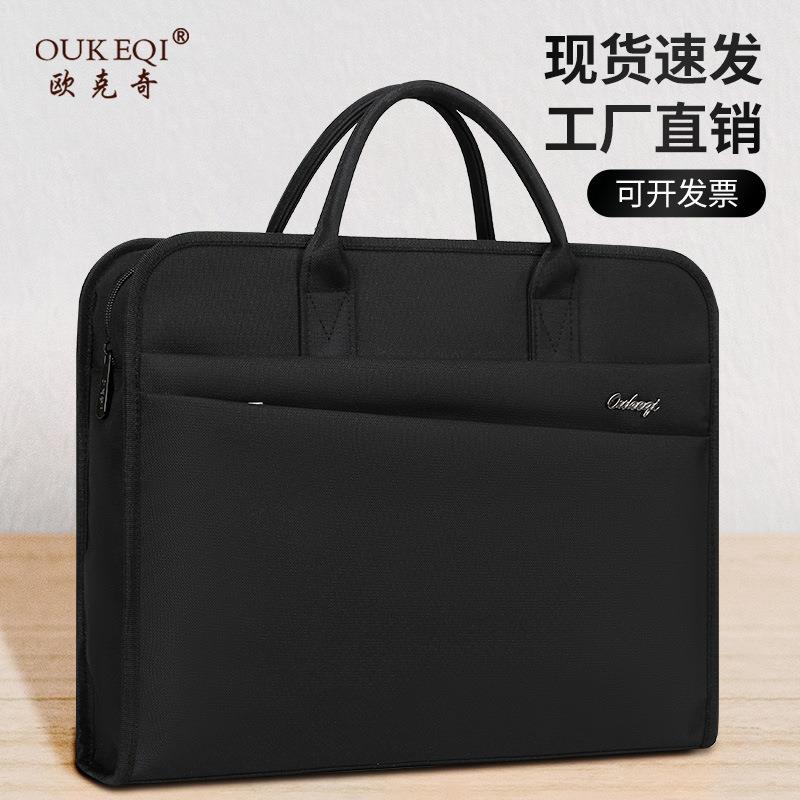 大容量加海绵商务会议公文包手提文件袋牛津布双层资料收纳袋印字