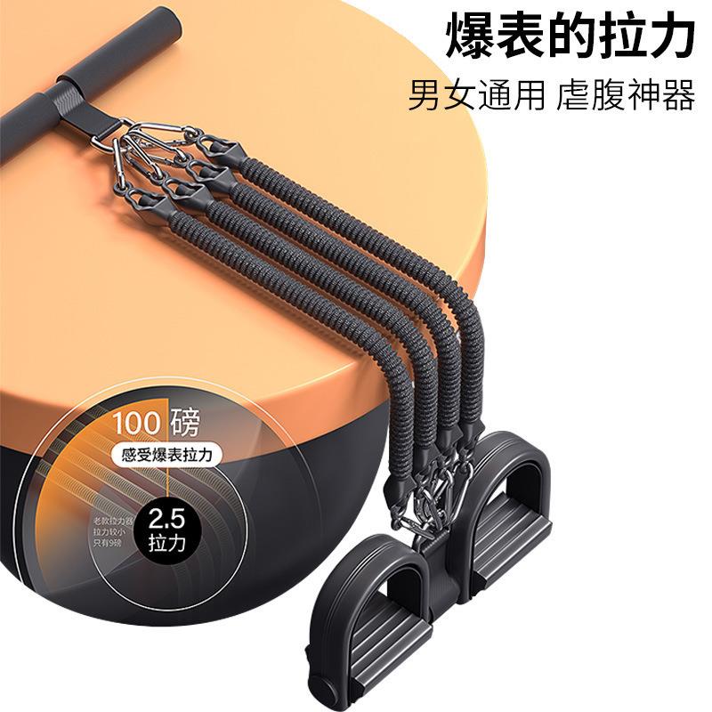 脚蹬拉力器瘦肚子仰卧起坐辅助家用健身卷腹小燕飞拉伸器锻炼器材