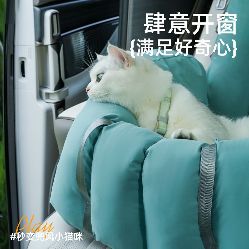 猫窝车载狗窝安全座椅四