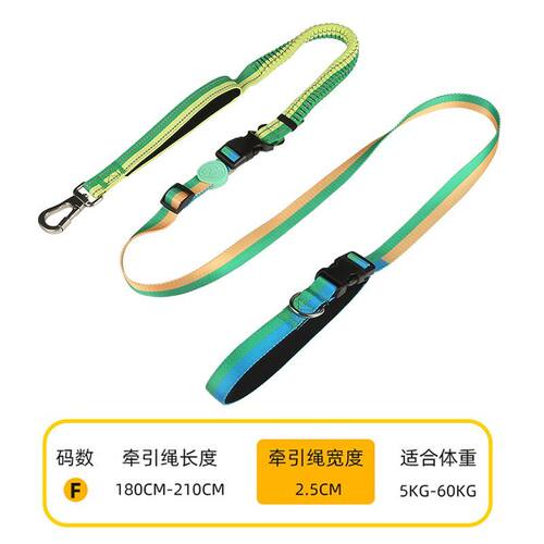 EVERKING多功能狗狗牵引