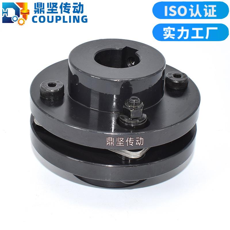 鼎坚现货高精度DJM DBN51叠片组单节弹性膜片联轴器不锈钢连轴器