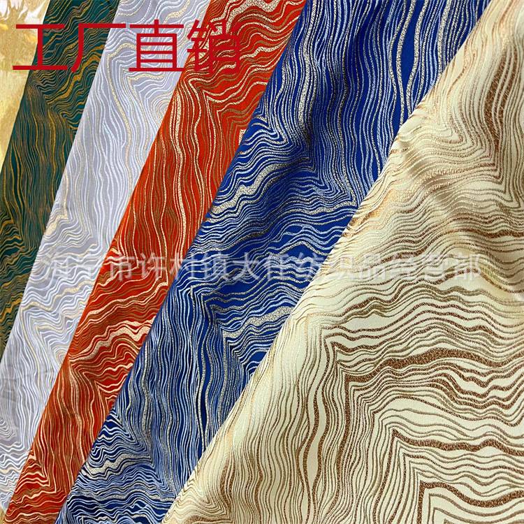 特价水波纹高精密抱枕坐垫青奢桌旗沙发布窗帘加密工艺