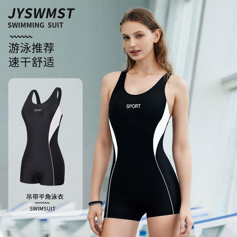 极扬涤纶游泳衣女连体平角专业温泉泳衣保守2024新款显瘦泳装女