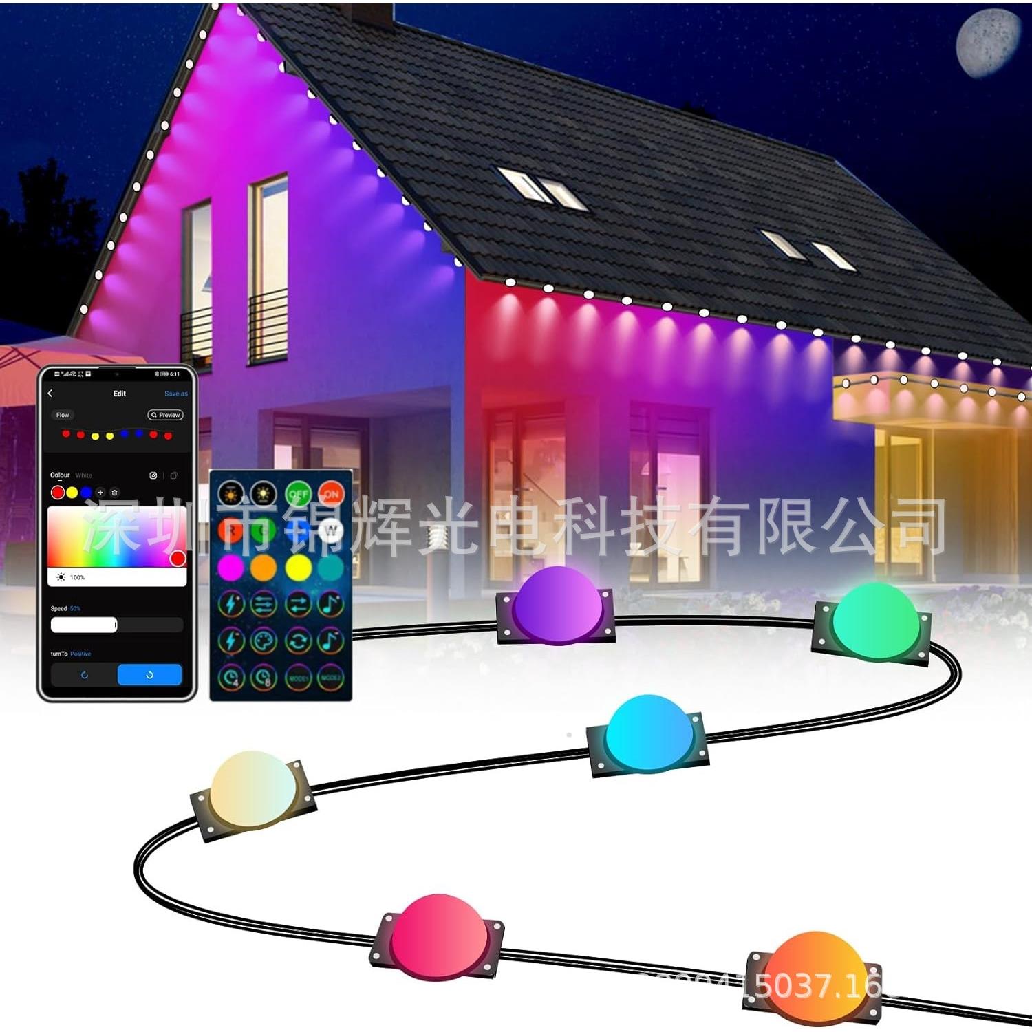 跨境热销新品智能APP梦幻户外屋檐灯RGBIC防水楼梯灯氛围装饰灯