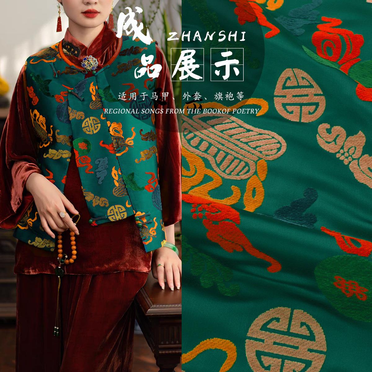 《 FZD007七彩八宝葫芦纹》高端仿漳绒缎布料民族藏袍蒙古袍面料