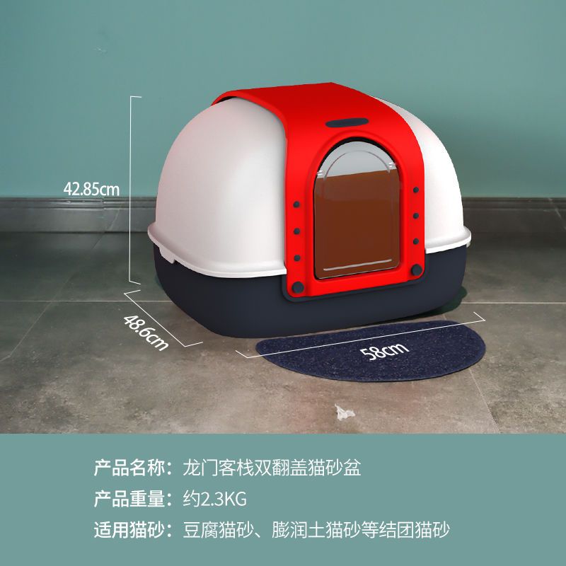 美卡全封闭式猫砂盆超大