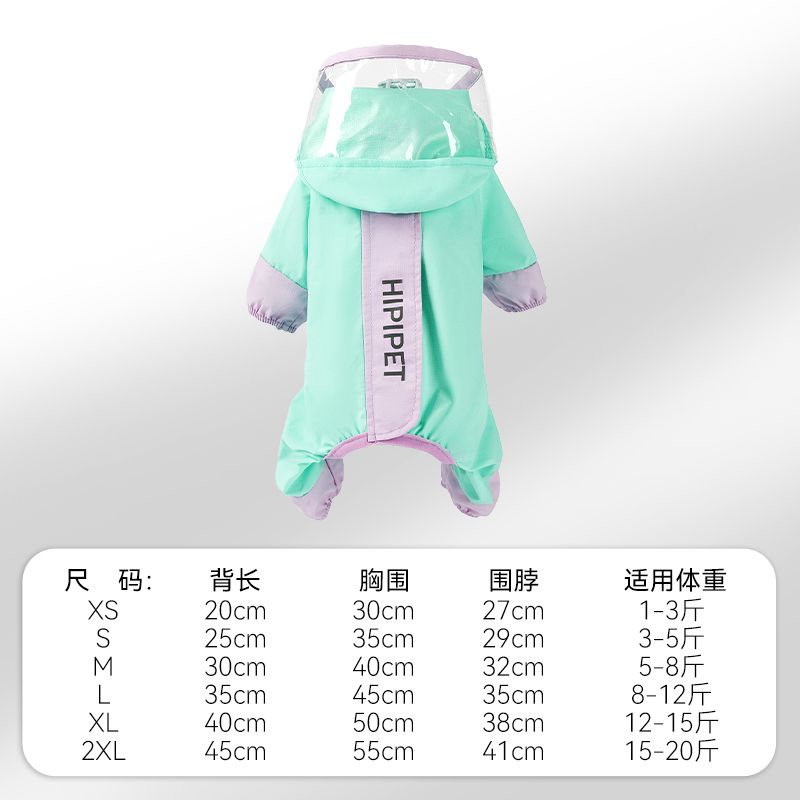 宠物狗狗反光牵引撞色冲