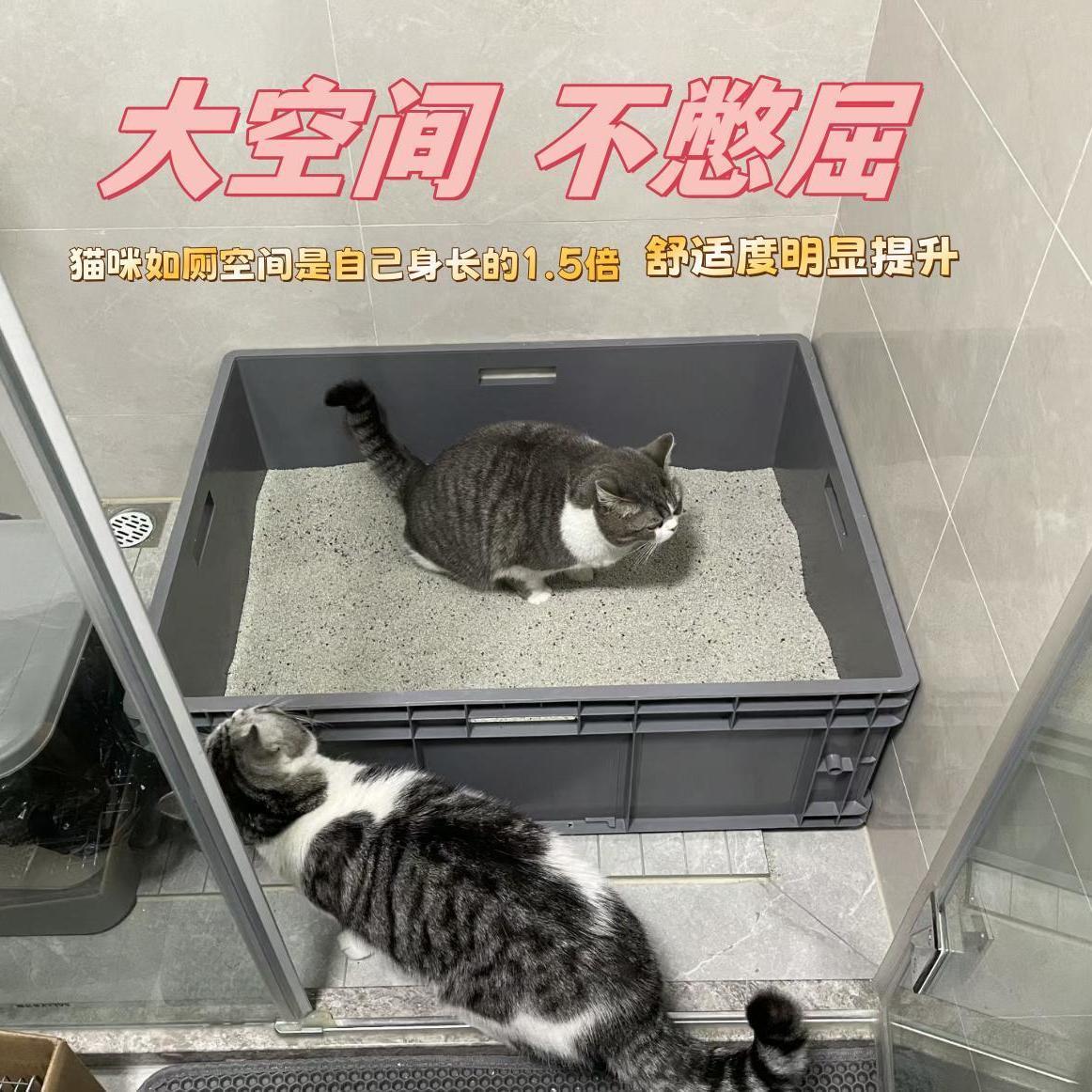 猫砂盆超大号80cm全开放