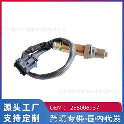 适用宝骏比亚迪风行4G94/F6/483Q/荣威350 前氧传感器0258006937