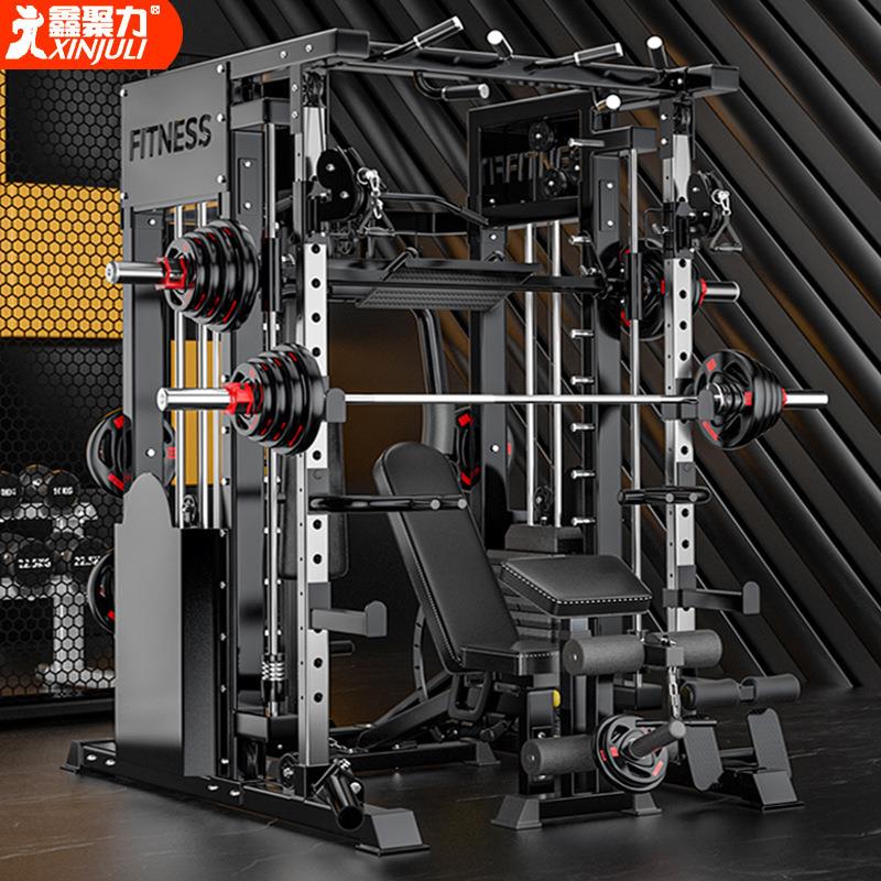 史密斯机综合训练器材家用健身多功能组合套装深蹲卧推龙门架飞鸟