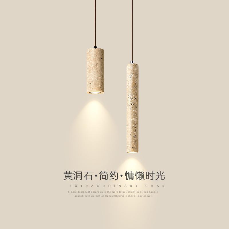 黄洞石卧室床头吊灯日式侘寂风复古胡桃木客厅背景墙吧台吊线灯具