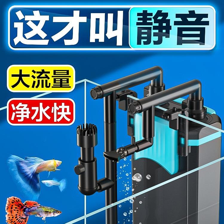 创宁鱼缸过滤器静音小型壁挂过滤桶外置低水位龟草缸净水循环系统