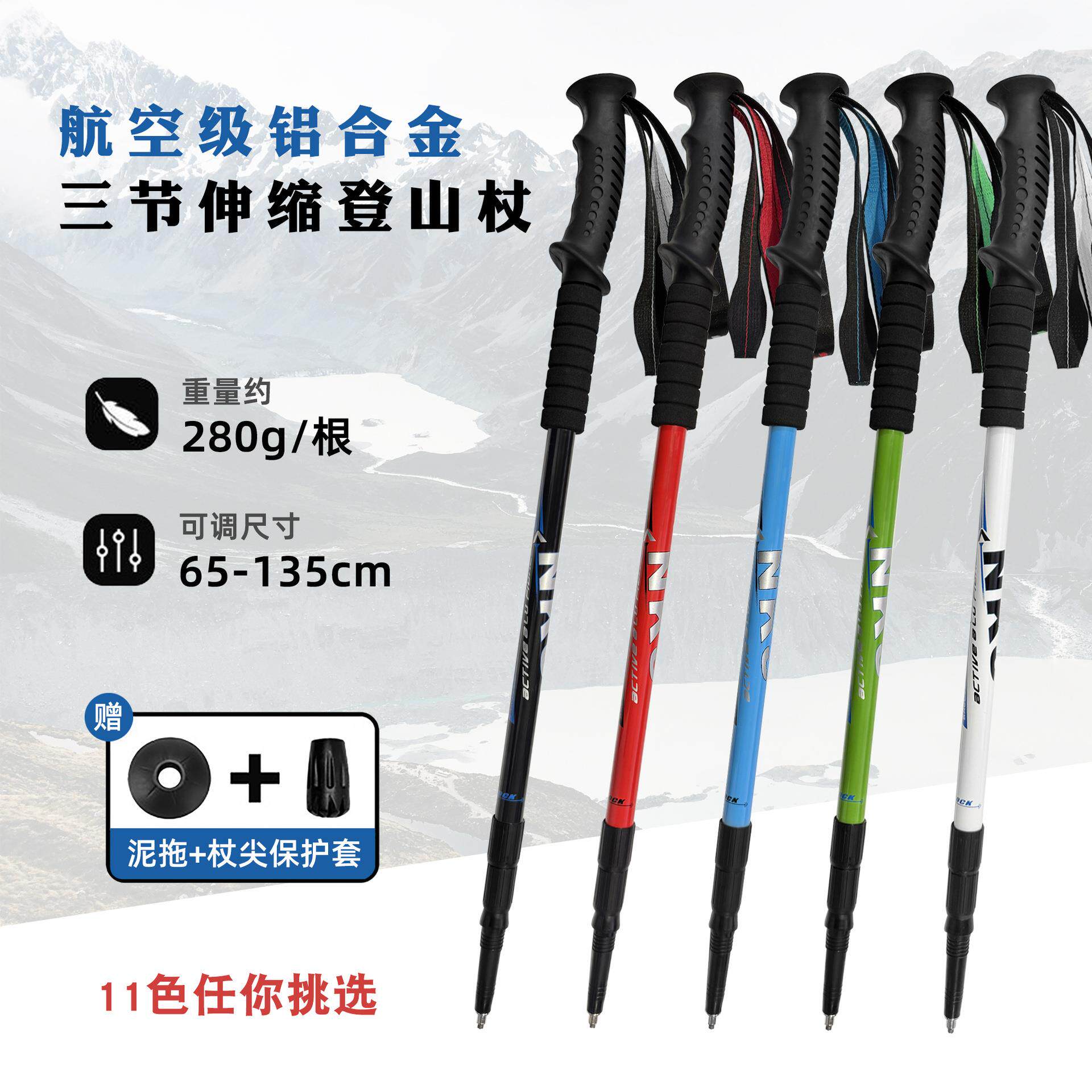 纽卡索三节直柄6061登山杖超轻抽漆抛光升级锁紧内锁伸缩N26