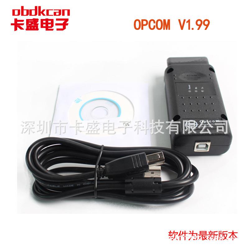 OPCOM V5 V1.99 18F45K80 FTDI 芯片 OP COM适用于欧宝汽车检测仪