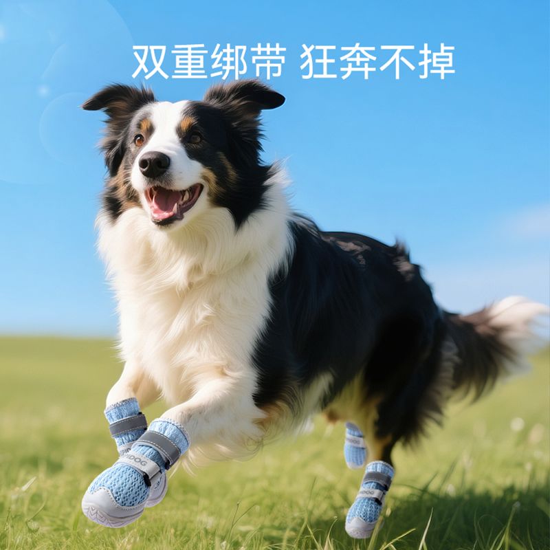 狗狗鞋子软底甩不掉宠物