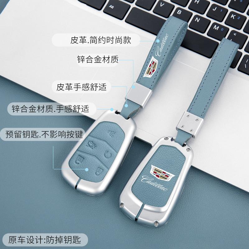 适用凯迪拉克钥匙套xt5 xt4 xt6 ct5 ct6 ct4款xts壳atsl车钥匙包