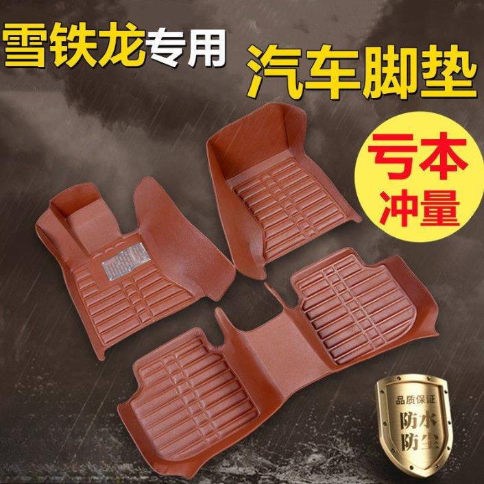 适用雪铁龙汽车脚垫新老爱丽舍C4世嘉C3XR富康C2包围专用汽车脚垫