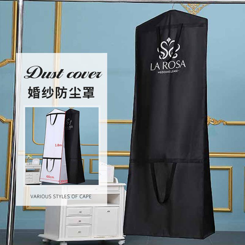 折叠手提两用袋子加厚婚纱礼服防尘罩拖尾婚纱防尘套印LOGO防尘罩