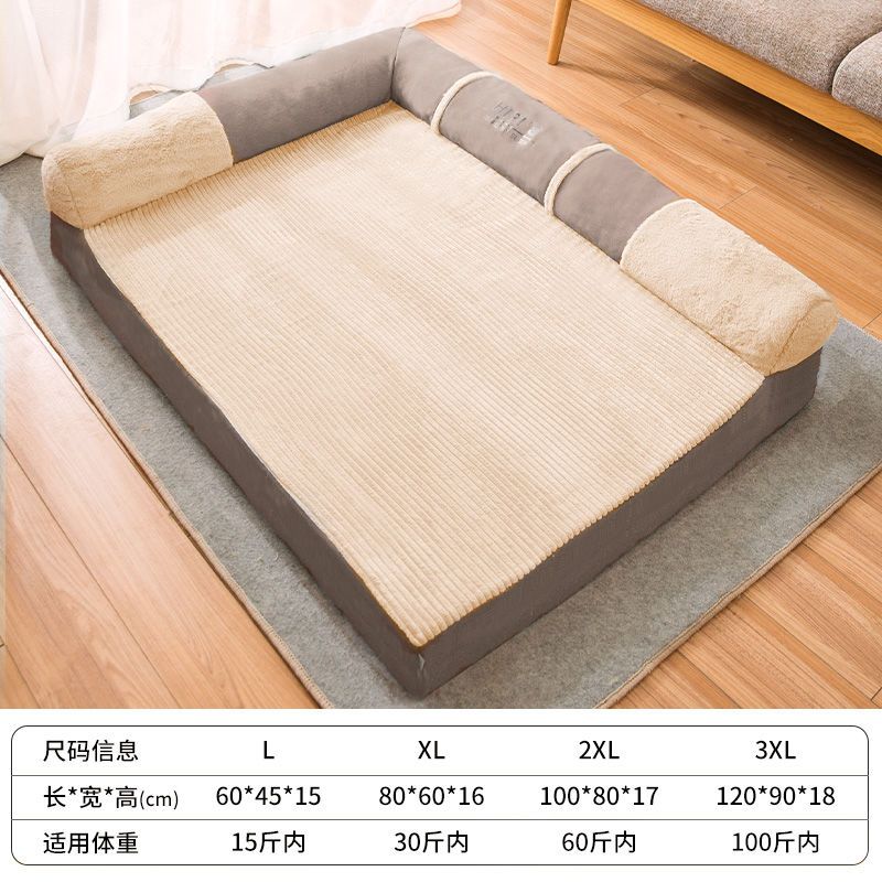 狗窝四季通用床冬天可拆