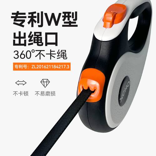 XCHO小宠狗狗牵引绳自动
