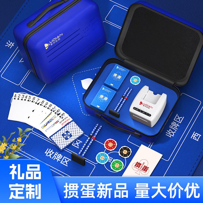 掼蛋扑克礼盒套装活动伴手礼送领导客户公司企业银行商务礼品定制
