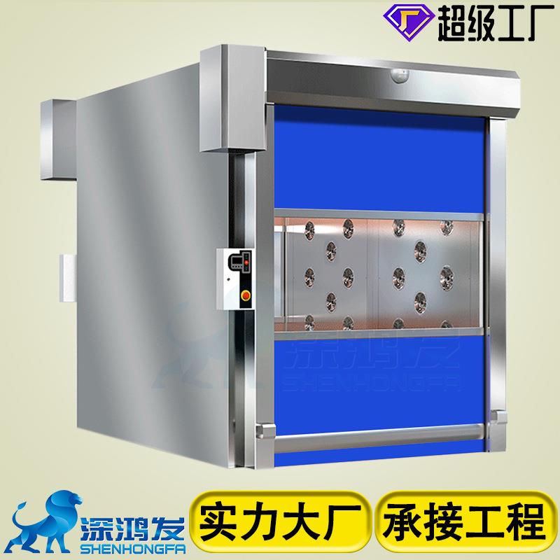 深鸿发货淋室 厂房车间货淋通道全自动除尘除静电卷帘门货淋室